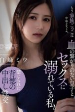 ADN-622 | Ketagihan Seks Dengan Putra Tiriku – Miu Shiromine