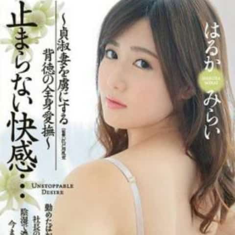 Fujimori Riho